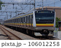 南武線E233系8000番台 106012258