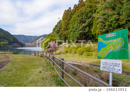 福岡県香春町にある自然豊かな呉ダム渓流公園 福岡県香春町にある自然豊かな呉ダム渓流公園 106013952