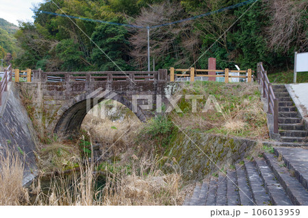 福岡県香春町にある国指定有形文化財呉川眼鏡橋 福岡県香春町にある国指定有形文化財呉川眼鏡橋 106013959