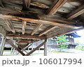斑鳩寺 106017994