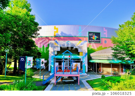 氷の体験美術館 北海道アイスパビリオン 氷の体験美術館 北海道アイスパビリオン 106018325