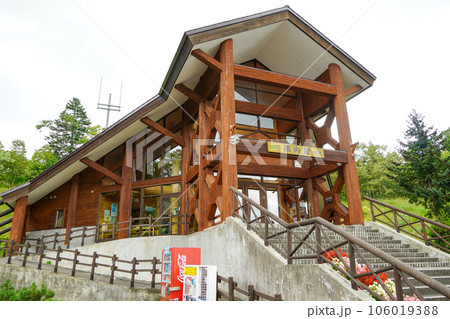 道民の森・神居尻地区（神居尻案内所） 106019388