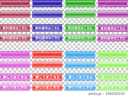Red, blue, purple, green, and pink horizontal 3D icons 106020103