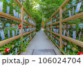 日本橋　森の風鈴小径 106024704