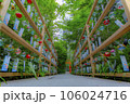 日本橋　森の風鈴小径 106024716