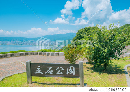 夏の立石公園【諏訪市】 夏の立石公園【諏訪市】 106025103