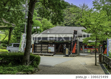 岐阜公園 ぎふ金華山ロープウェー山麓駅 岐阜県岐阜市 岐阜公園 ぎふ金華山ロープウェー山麓駅 岐阜県岐阜市 106025499