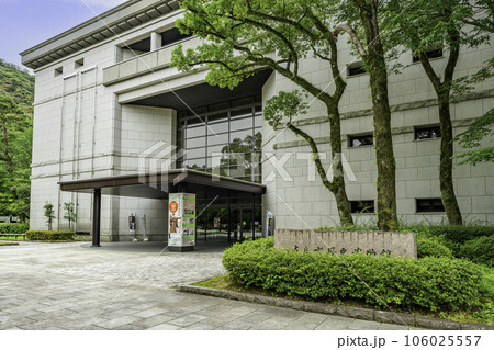 岐阜公園 岐阜市歴史博物館 岐阜県岐阜市 岐阜公園 岐阜市歴史博物館 岐阜県岐阜市 106025557