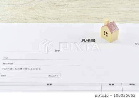 家関係の見積もりのイメージ 家関係の見積もりのイメージ 106025662