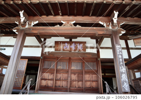 海蔵寺(静岡県熱海市水口町) 海蔵寺(静岡県熱海市水口町) 106026795