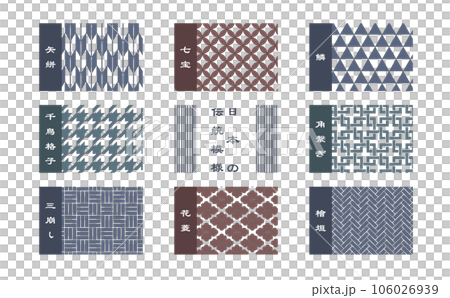 日本の伝統文様のシームレスパターンセット 106026939