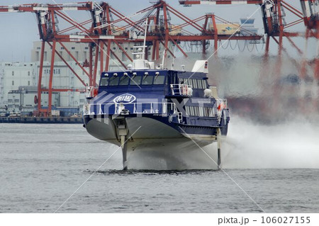 爽快!!疾走クルージング…東京港内を翼走するジェットホイル 爽快!!疾走クルージング…東京港内を翼走するジェットホイル 106027155