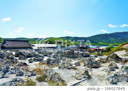 青森県　青空の恐山 106027849