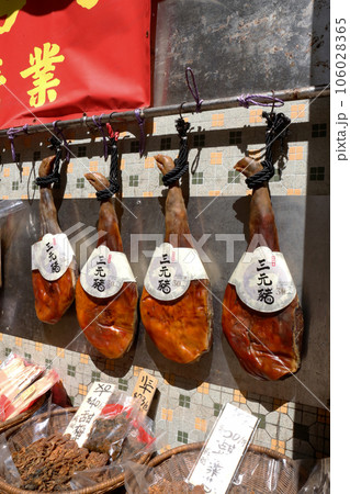 香港・徳輔道西の通称「海味街」と「呼ばれる乾物専門街で売られる雲南省の三元豚金華ハム 香港・徳輔道西の通称「海味街」と「呼ばれる乾物専門街で売られる雲南省の三元豚金華ハム 106028365