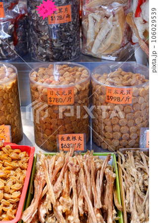 香港・徳輔道西の塩干し魚などを売る店で売られる鹿のアキレス腱(中央下)。後ろは日本産高級ホタテ貝 香港・徳輔道西の塩干し魚などを売る店で売られる鹿のアキレス腱(中央下)。後ろは日本産高級ホタテ貝 106029539