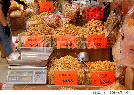 香港・徳輔道西の乾物店で売られる最高級日本産干し貝柱。高価 106029546