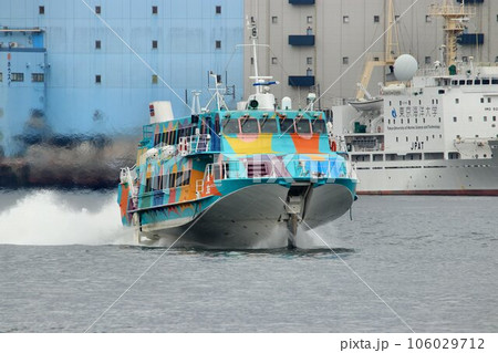 セブンアイランドへ向けて翼走を開始する… ジェットホイル 106029712