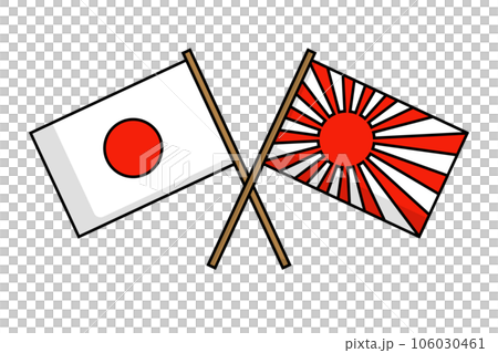 Crossed Japanese flag and Rising sun flag icon. vector. 106030461