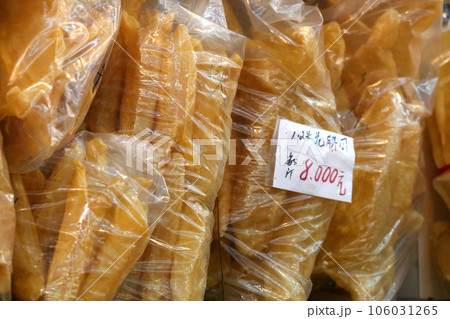 香港・徳輔道西の高級乾物店で売られる魚の高級食材の浮き袋(魚膠)。高級中華には欠かせない 香港・徳輔道西の高級乾物店で売られる魚の高級食材の浮き袋(魚膠)。高級中華には欠かせない 106031265