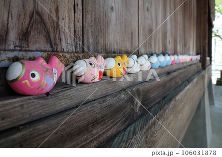 現人神社のお守り 現人神社のお守り 106031878