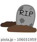 Cute RIP Grave Kawii Chibi Cartoon Style 106031959
