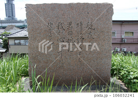 豊里大橋のすぐ近くに設置されている神戸大学漕艇部遭難事故の慰霊碑 豊里大橋のすぐ近くに設置されている神戸大学漕艇部遭難事故の慰霊碑 106032241