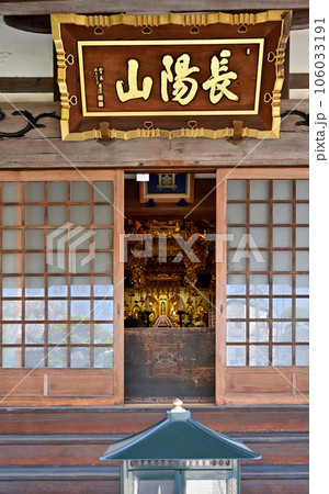 川口散歩:宗信寺 日蓮宗 川口市上青木 川口散歩:宗信寺 日蓮宗 川口市上青木 106033191