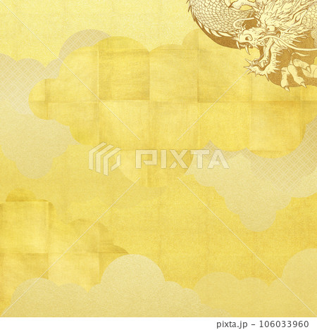 金箔と龍の背景 金箔と龍の背景 106033960