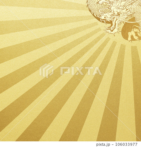 日の出と龍の金箔背景 106033977