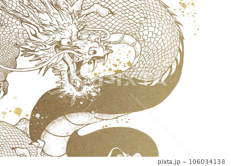 2024年辰年のシンプルな年賀状 106034138