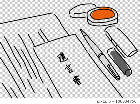 遺囑、鋼筆和印章的簡單線條畫 106034750