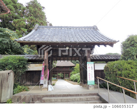 青竜山 茂林寺 山門 青竜山 茂林寺 山門 106035317