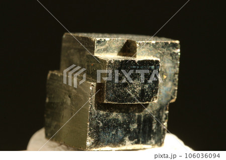 黄鉄鉱/パイライト 黄鉄鉱/パイライト 106036094