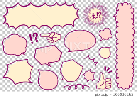 語音氣球設置白色背景 語音氣球設置白色背景 106036162