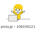 仕事が終わって喜ぶ女の子 106036221