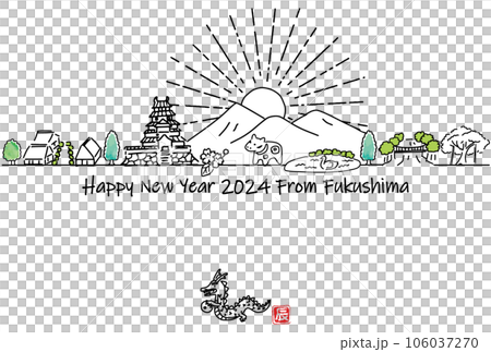 Simple line drawing New Year's card 2024 of tourist spots in Fukushima prefecture 106037270