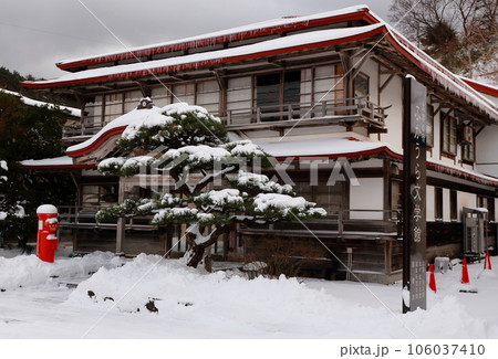ふかうら文学館正面全景 106037410
