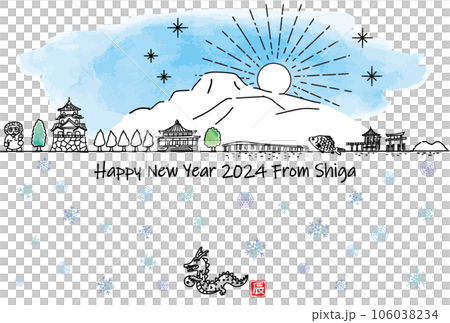 簡單的線條畫新年卡2024年滋賀縣旅遊景點和今年的第一個日出 簡單的線條畫新年卡2024年滋賀縣旅遊景點和今年的第一個日出 106038234