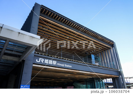 姫路駅から姫路城を望むキャッスルビュー（兵庫県姫路市） 106038704