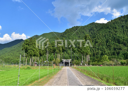 京都・京北町山国荘の山国神社 106039277