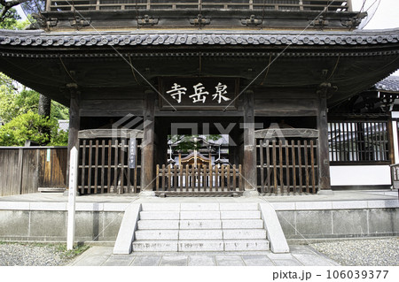 東京都　泉岳寺　山門　国指定史跡 106039377