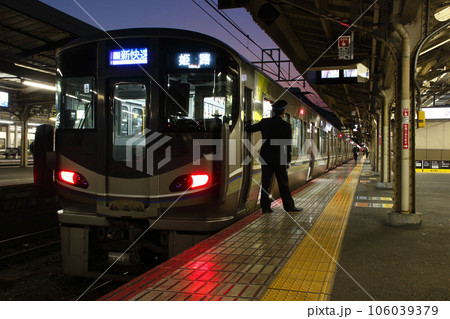 ［A］東海道本線225系：新快速列車（京都駅） 106039379