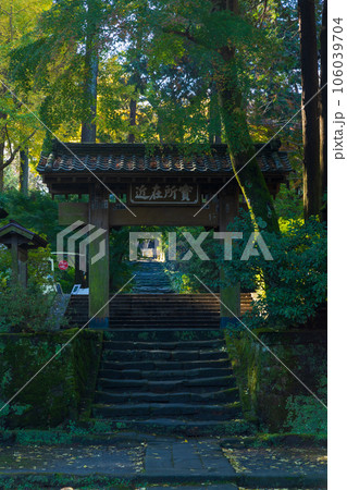 晩秋の古都鎌倉 紅葉の浄智寺 山門 晩秋の古都鎌倉 紅葉の浄智寺 山門 106039704
