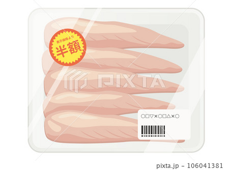 肉_パックに入った鶏ササミ（半額シール） 106041381