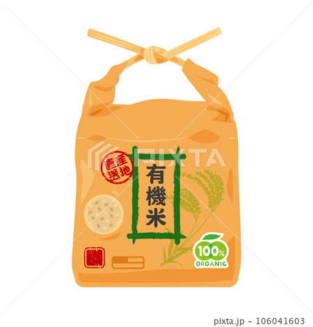 米袋 有機米 米袋 有機米 106041603