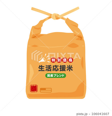米袋 ブレンド米 米袋 ブレンド米 106041607