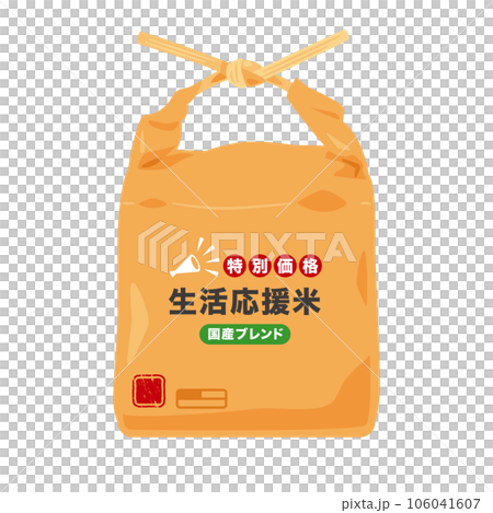米袋 ブレンド米 米袋 ブレンド米 106041607