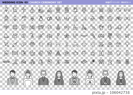 結婚式アイコン03_教会式セット 106042738