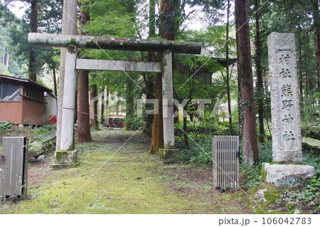 熊野神社【埼玉県越生町】 106042783
