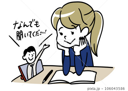 女子中学生とスマホの勉強法 106043586